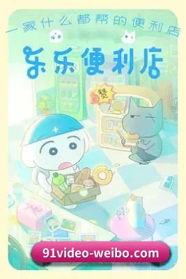 吃瓜阵地建立